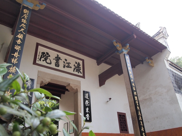 新華聯(lián)集團捐贈500萬元修繕整治醴陵淥江書院 